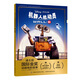 全套35冊冰雪奇緣故事書 獅子王繪本花木蘭海底總動員賽車總動員恐龍當(dāng)家注音版繪本二年級迪士尼國際金獎電影動畫 機(jī)器人總動員