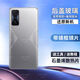 適用紅米K50電競(jìng)版后蓋后殼K50游戲版玻璃電池蓋外殼背屏維修 K50電競(jìng)版#【銀翼】#全新后蓋+還原新機(jī) 鏡框鏡片丨石墨烯散熱棉丨密封背膠丨工具丨膠水