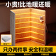 夢(mèng)多福暖腳神器辦公室桌下取暖器暖腳寶電加熱暖腳器冬季暖腿神器保暖墊 旗艦款【122*53cm】智能數(shù)控?cái)?shù)顯 3C認(rèn)證丨變頻恒溫芯片丨傾倒斷電