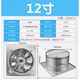 不銹鋼高速排氣扇廚房抽油煙風(fēng)機(jī)強(qiáng)力靜音家用吸油煙換氣扇通風(fēng)扇 12寸開孔300mm(送無極調(diào)速器)