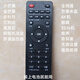 金芒果小芒果 鯨威 萬(wàn)利達 奇異果 3516機 網(wǎng)絡(luò )機頂盒遙控器原廠(chǎng) 黑色遙控器