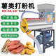漿渣分離機(jī)全自動淀粉機(jī)紅薯粉碎機(jī)不銹鋼蓮藕葛根土豆磨漿打粉機(jī) 新款680鐵殼分離機(jī)無電機(jī)