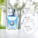 范思哲（VERSACE）男士淡香水 30ml