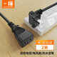 CABLE CREATION DZ135兩插2口電源延長線彎頭新國標(biāo)10A兩芯插座拖線板插線板適用電視電動車監(jiān)控公對母加長線2米