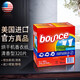 BOUNCE美國(guó)烘干機(jī)香衣紙香衣片烘干紙柔順紙干衣紙香片柔順 推薦烘干機(jī)紙160片2盒清香