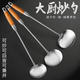 春韶不銹鋼炒勺家用鍋鏟炒菜勺子廚師炒勺貴州長(zhǎng)柄炒菜湯勺鏟 花梨木柄中號(hào)平勺【帶掛孔】