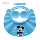 迪士尼（Disney） 寶寶洗頭帽洗發(fā)帽 可調(diào)節(jié)寶寶浴帽防水 兒童洗頭帽 嬰兒洗頭帽 米奇泡泡