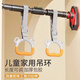 邁飛特兒童吊環(huán)健身家用運動手拉環(huán)室內(nèi)單杠小孩引體向上拉伸增高可調(diào)節(jié) 【兒童吊環(huán)/一對】織帶0-1米可調(diào)