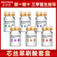 芯絲翠果酸20%35%50%70%刷酸體檸檬酸杏仁酸甘醇酸控油祛痘提亮膚 20%果酸+中和液+保護(hù)劑+玻璃碗