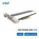 余新電腦 DC P4500 4TB PCI-E固態(tài)硬盤(pán)數據中心 4TB AIC接口接口硬盤(pán)系列硬盤(pán)