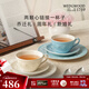 WEDGWOOD[七夕禮物]歡愉假日咖啡杯碟陶瓷茶杯碟高顏值杯碟情侶杯 歡愉假日藍(lán)白2杯2碟