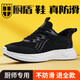 廚盾廚師廚房防滑鞋男鞋休閑夏季網(wǎng)面透氣新款男士運動鞋輕便男款 專業(yè)防滑鞋 43