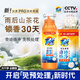 汰漬奇跡煥凈持久留香洗衣原液1.8kg（950g瓶+850g袋）去漬洗衣液