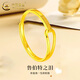 中國黃金（CHINA GOLD）黃金戒指男女款一對5G足金魯伯特之淚情侶對戒求婚結婚禮物送女友 魯伯特戒指【女戒】約1.4g