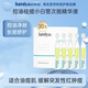綻媄婭【臨期26年5月】圓筒祛痘控油次拋精華液1.5ml/支 【臨期】祛痘次拋精華液30支
