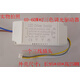 鑫恒萊LED三色調光驅動 分段變光電源40W50W LED吸頂燈驅動電源24-36W*2 40-60W*2三色調光驅動器