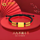 中國(guó)黃金七夕情人節(jié)禮物送女友情侶黃金手鏈一對(duì)足金手繩情人節(jié)送老婆紀(jì)念 【八九不離十】足金情侶手鏈一對(duì)/京速達(dá)