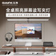 冠雅臺(tái)燈護(hù)眼學(xué)習(xí)智能護(hù)眼燈兒童學(xué)生電腦顯示器屏幕燈夾式臺(tái)燈 無(wú)極調(diào)光+國(guó)AA照度 H867白色