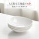 瓷秀源創(chuàng  )意骨瓷盤(pán)子陶瓷碟子菜盤(pán)水果蛋糕盤(pán)家用子牛排盤(pán)西餐盤(pán)酒店餐具