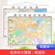 杭州市城區(qū)地圖 浙江省地圖掛圖 正反兩面印刷 精裝1.4x1米詳細到鄉(xiāng)鎮(zhèn) 含義烏 溫州交通地圖 詳細到鄉(xiāng)鎮(zhèn)