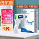 倍爾康額溫計JXB-178 家用紅外體溫計 兒童成人學(xué)生測額溫 醫用體溫表LH 倍爾康額溫搶1臺