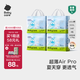 babycare AirPro拉拉褲箱裝XXXL24片*4包(大于17kg) 嬰兒尿不濕超薄透氣