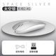 易科星 華為Matebook 14 D14 D16 D15筆記本電腦充電無(wú)線鼠標(biāo)13 / 14S/ D14SE /X PRO辦公藍(lán)牙雙模鼠標(biāo) 無(wú)線2.4G充電版-太空銀