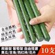芷郁支架庭院園藝花卉植物支撐桿爬藤架黃瓜架種菜花架 11mm長180cm