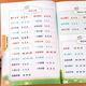 我是拼讀小能手幼小銜接拼音訓練拼讀練習冊題大班漢語(yǔ)拼音幼升小專(zhuān)項練習一年級學(xué)前班幼兒園拼音學(xué)習教材全套一日一練 【同步音頻】我是拼讀小能手（贈練習冊）