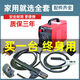 家用電焊機250小型220v迷你焊機手提式全銅315直流全套 250焊俠全套+6米線(xiàn)+3C