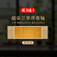 全綾布手工精裝裱空白卷軸橫軸手卷橫幅掛畫(huà)字畫(huà) 書(shū)法楷書(shū)行書(shū)隸書(shū)作品紙免裝裱復古詩(shī)帖蠟染蘭亭序宣紙 小號-深仿古【32*97cm】