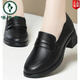啄木鳥(niǎo)2026秋季真皮軟底中年媽媽女士樂(lè )福皮鞋工作中老年舒適深口單鞋 黑色 37