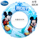 迪士尼（Disney）兒童游泳圈可愛卡通寶寶腋下圈初學(xué)者游泳裝備 D702004-A 80CM 