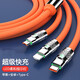 左嶼5V2A慢充電頭線小功率電源適配器智能鎖充電器鋰行車記錄儀電池手表充電寶專用typec安卓單usb口 1.2米快充橙色