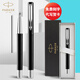 派克（PARKER）派克（PARKER）威雅商務(wù)圓珠筆套裝商務(wù)送禮免費(fèi)定制刻字畢業(yè)生日禮物禮品伴手禮寶珠筆高考禮物 【黑色膠桿寶珠筆】