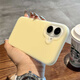 巴蒂尼 液態(tài)硅膠果凍殼適用蘋(píng)果17手機殼iphone16promax純色清新15pro高級感14新款13女12全包防摔 【奶黃】液態(tài)硅膠果凍殼 iPhone 17