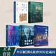 好望角叢書(shū)等系列自選 以色列：一個(gè)民族的重生 征服與革命中的阿拉伯人 為了國(guó)家 不惜一切 中東戰(zhàn)爭(zhēng) 等自選： 以色列猶太人系列5冊(cè)【含猶太文叢】
