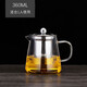 加厚耐熱玻璃泡茶壺茶具套裝家用花茶水壺耐高溫過(guò)濾煮茶壺飄逸杯