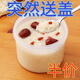 【送蓋】湯桶粥桶食品級打包盒湯碗粥杯湯盒早餐飯盒pp杯耐高溫 圓盒480ML一個裝