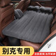 理昂 小轎車用充氣床墊SUV氣墊床車載旅行床后排座充氣睡覺床墊成人睡墊汽車用品 別克新英朗凱越君威君越昂科威昂科拉威朗GL8GL6 充氣床