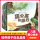 暖心心靈成長(cháng)繪本全套8冊蒲公英的旅行0到3-4-5-6周歲幼兒園2兩歲三四歲寶寶早教啟蒙小中大班情商故事書(shū)親子讀物睡前小故事
