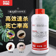 富美實(shí)進(jìn)口都滅順式氯氰菊酯懸浮劑室內(nèi)外力滅蟑螂蒼蠅蚊子藥水殺蟲劑 1升