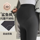 必好妝詩(shī) 孕婦打底褲子運動(dòng)褲加絨秋冬外穿瑜伽鯊魚(yú)褲無(wú)縫托腹緊身褲 不加絨【黑色】推薦15°以上 L碼【推薦100-135斤】