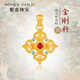 HONEYGOLD 蜜金珠寶黃金吊墜足金古法琺瑯金剛杵項墜HGG1626工費180元/件 4.36g
