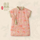 Shining Moment丨南音悠悠 周歲衣服女寶寶中式粉色女童旗袍夏季國風(fēng)連衣裙 盈粉佳人旗袍連衣裙 90