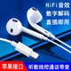 奧多金耳機有線(xiàn)適用于蘋(píng)果iPhone14/13/12/11/X/XR/7/i7p/8/plus/pro扁頭Lightning接口手機耳機 【蘋(píng)果扁頭接口】直插即用
