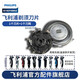 飛利浦（PHILIPS）剃須刀S510 S520 S550 S570 S551 S538配件 SH30帶角單只（適配S500系）簡(jiǎn)易包裝
