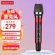 紐曼（Newmine）MC16無(wú)線(xiàn)麥克風(fēng)車(chē)載話(huà)筒K歌娛樂(lè )專(zhuān)用設備手機直播聲卡錄音收音FM藍牙連接動(dòng)圈麥克風(fēng) 紅色