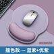 KPTE【新 撞色】加厚鼠標護腕墊硅膠枕腕托辦公多巴胺游戲電腦護手鼠標墊護腕女生桌墊 【藍紫+優(yōu)紫】護腕鼠標墊