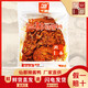仙都仙都辣醬鴨肉條 90g 招牌產(chǎn)品 湖南特產(chǎn) 休閑食品可現(xiàn)場(chǎng)真空 肉條1袋 90g